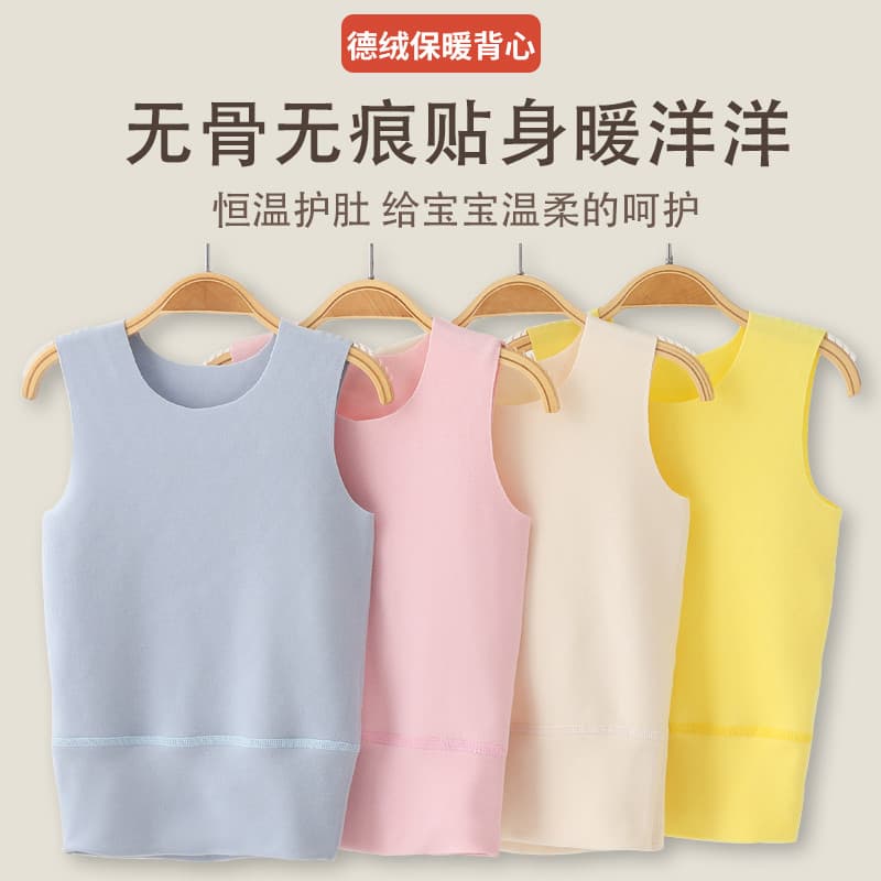 Colete de bebê camiseta primavera outono estilo bebê engrossado veludo alemão quente Bottoming topo desossado sem costur