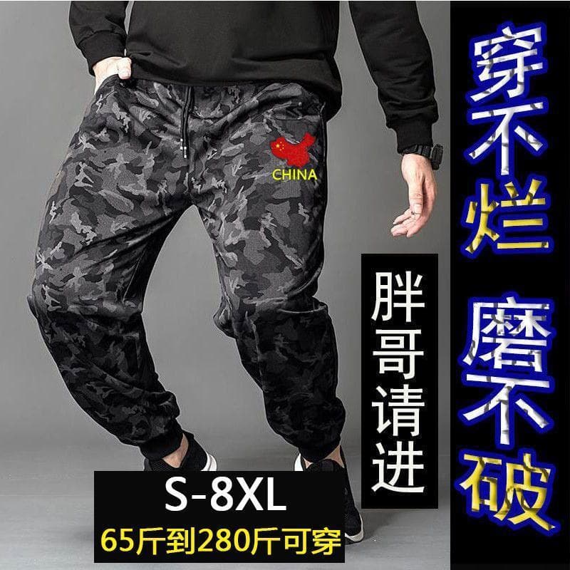 140kg calças de tamanho grande masculinas na moda All-Match Leggings calças soltas casuais mais obesidade calças masculi