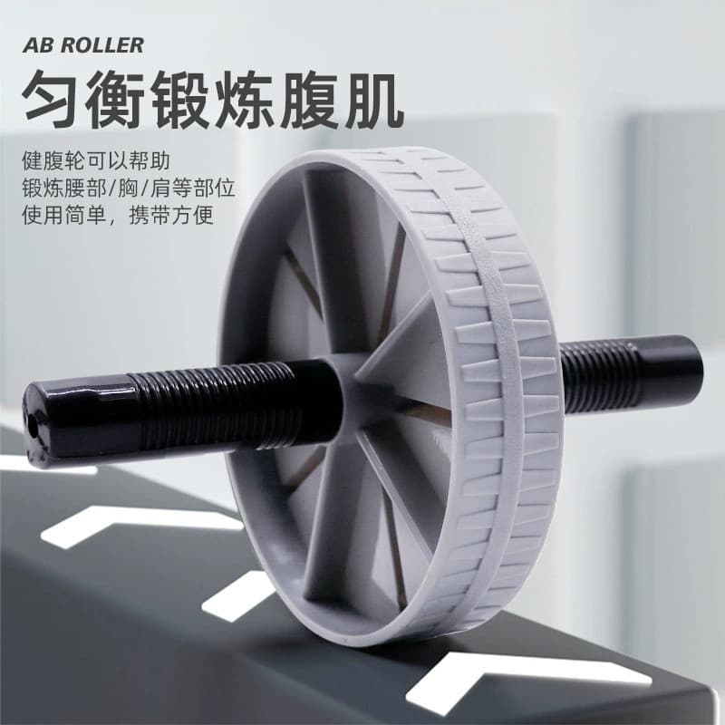 Roda abdominal roda muscular abdominal casa equipamentos de Fitness exercício muscular abdominal masculino Abdo