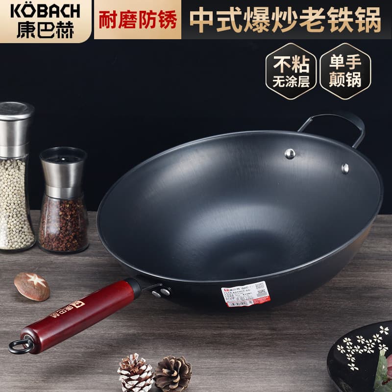 Combach ferro pan wok doméstico tradicional antiquado ferro forjado não revestido antiaderente pan ferro refinado gás es