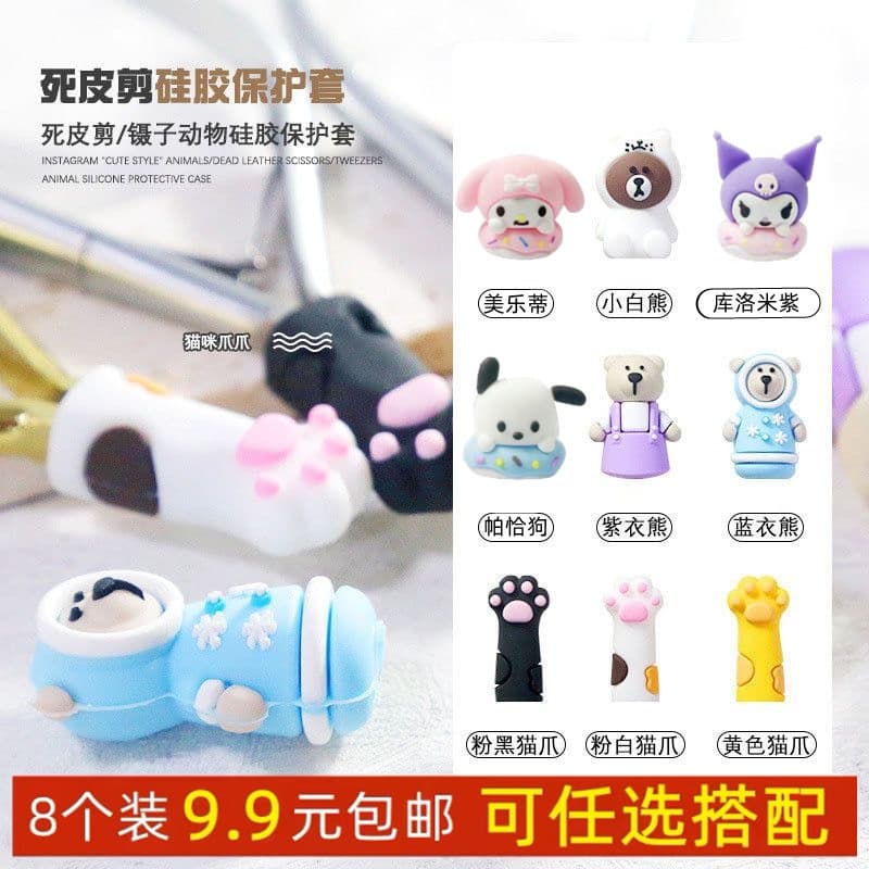 Manicure gato garra Silicone chapelaria pele morta tesoura boca pinças caso protetor dos desenhos animados bonito urso r