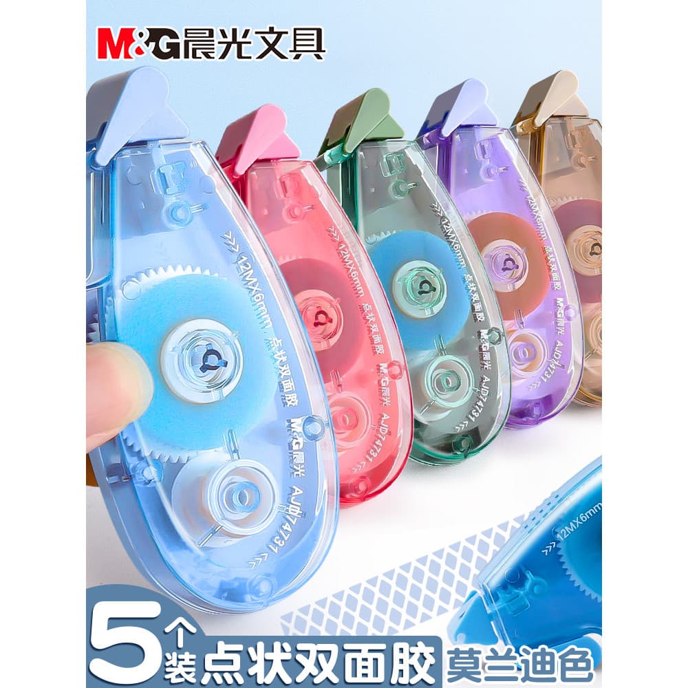 Morning Light Dot Glue Dot Fita adesiva dupla face Tipo Manual Adesivo Manual Fita especial Material Ferramenta Fita cor