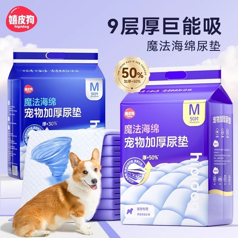Almofada para troca de cachorro, almofada para troca de animais de estimação, desodorante espesso, absorvente, almofada