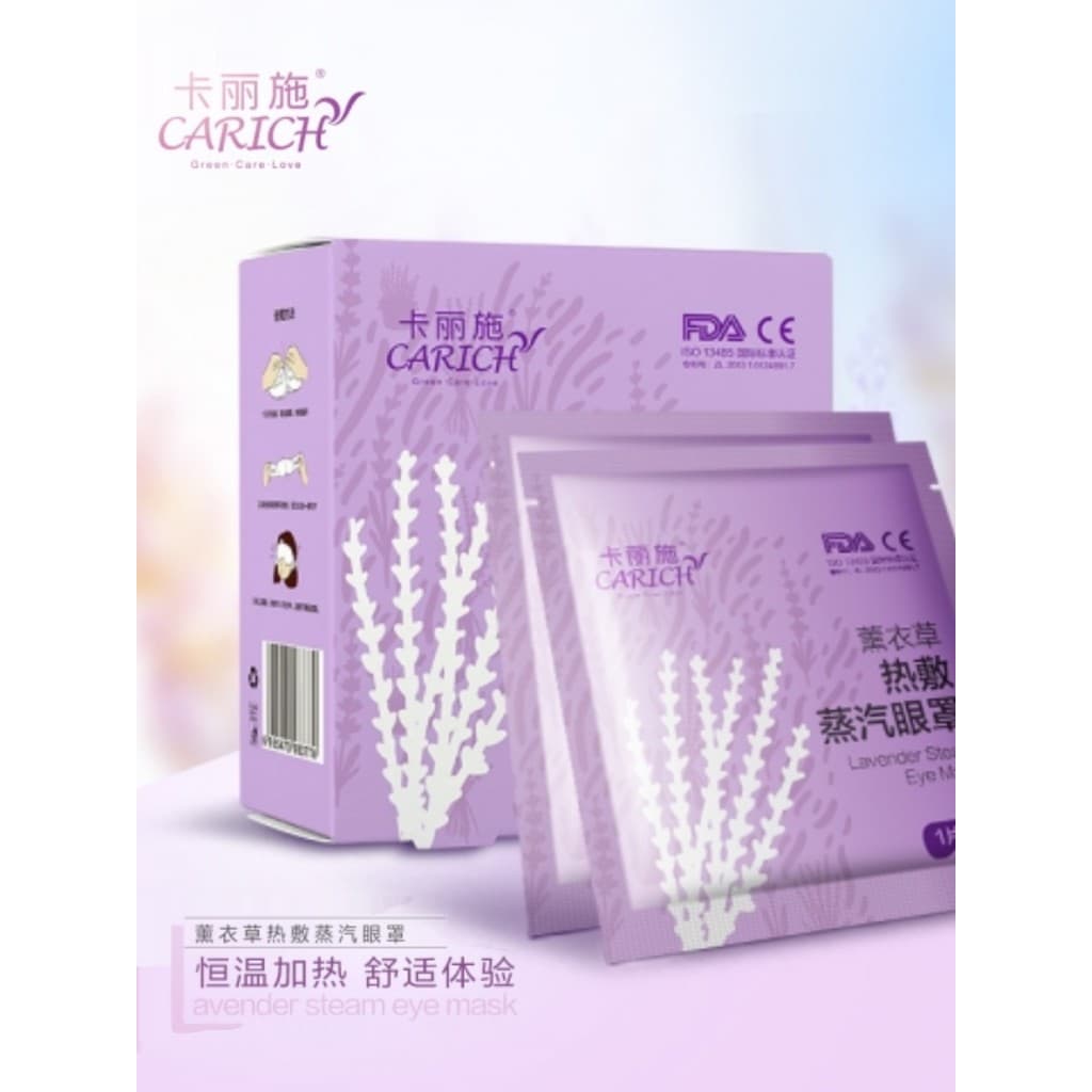 Folha verde Carliss lavanda pacote quente máscara de olho a vapor 10 peças chá verde camomila tipo fragrância pacote que