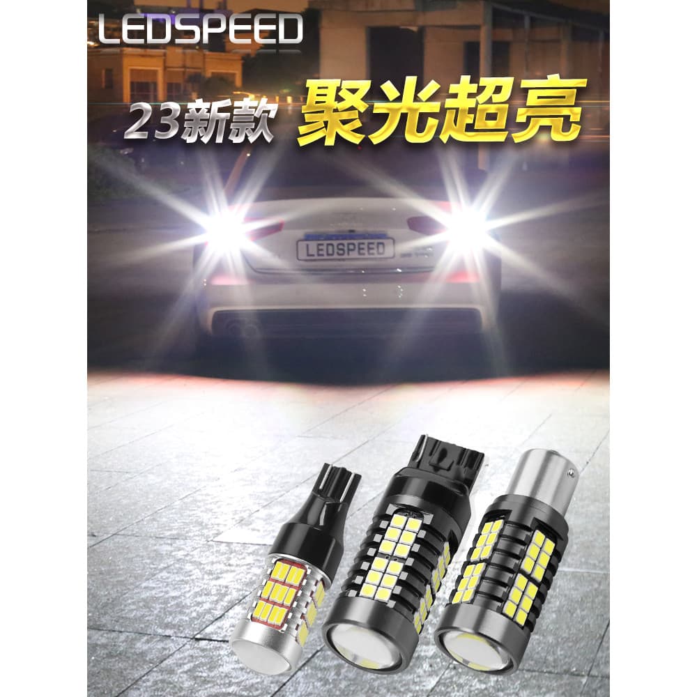 Destaque LED invertendo lâmpada Rogue luz do carro luz Exterior do carro modificação do carro luz 1156/T20/T15