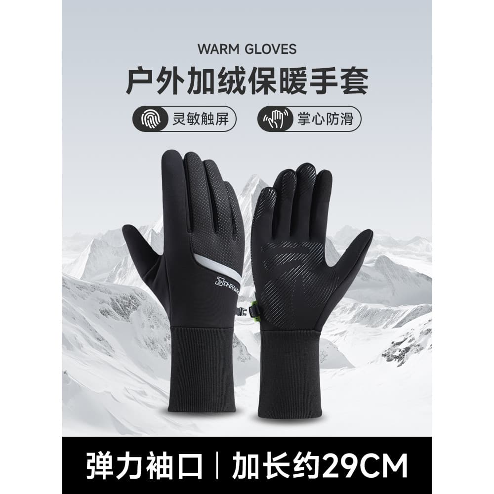 Luvas masculinas inverno longo velo-velo quente ciclismo veículo elétrico à prova de vento à prova de frio montanhismo a