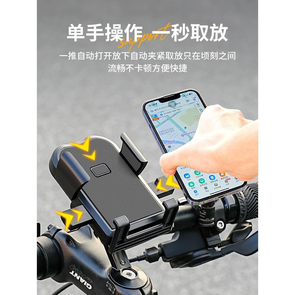 Suporte de telefone móvel para bicicleta alemã, à prova de choque, fixo, montanha, estrada, guiador, veículo elétrico, n