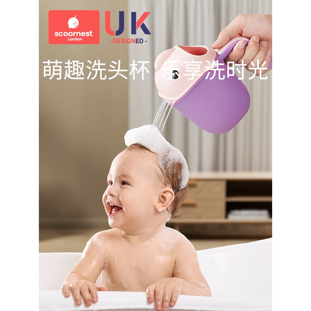Ke Chao colher de concha de água para banho de bebê, copo de shampoo para crianças, concha de água, shampoo, chuveiro, b