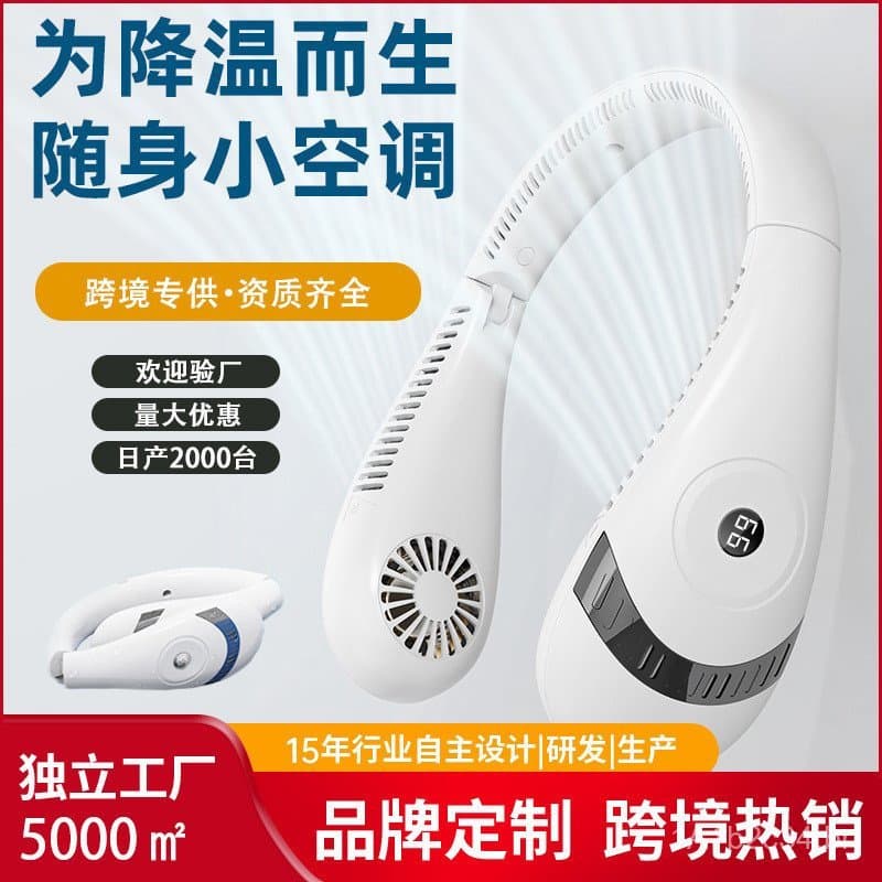 Ventilador de pescoço portátil, dobrável, pequeno, recarregável, para uso na cabeça e no pescoço, vendido por atacado pe