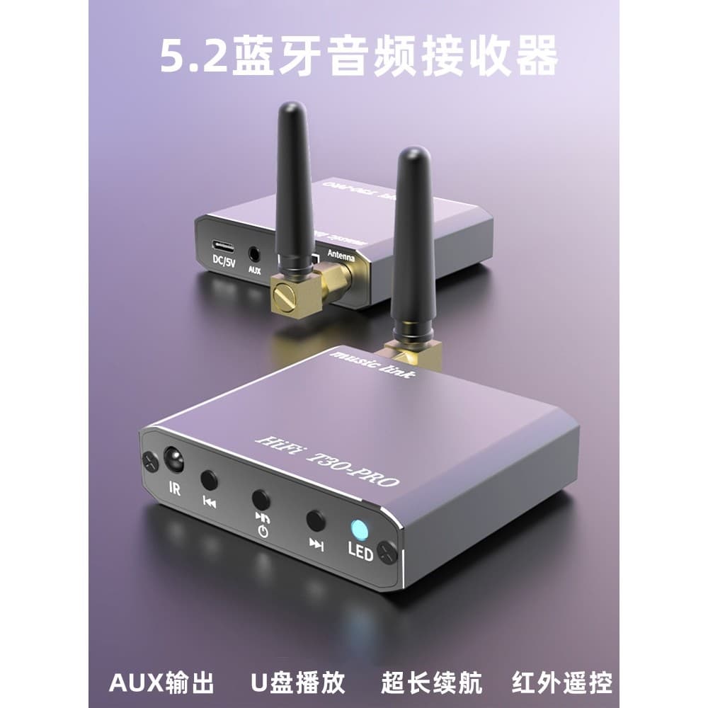 Receptor Bluetooth aux conversão amplificador de alto-falante à moda antiga módulo de áudio sem fio dedicado adaptador d