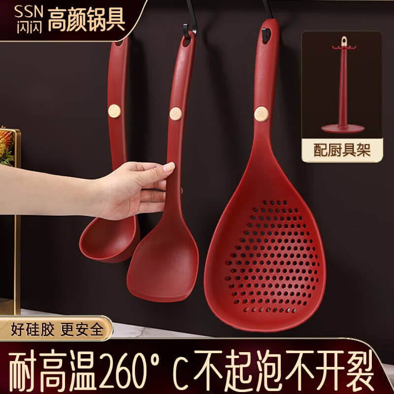 Espátula de silicone conjunto de colher de sopa espátula de cozinha espátula de silicone coador colher de sopa resistent