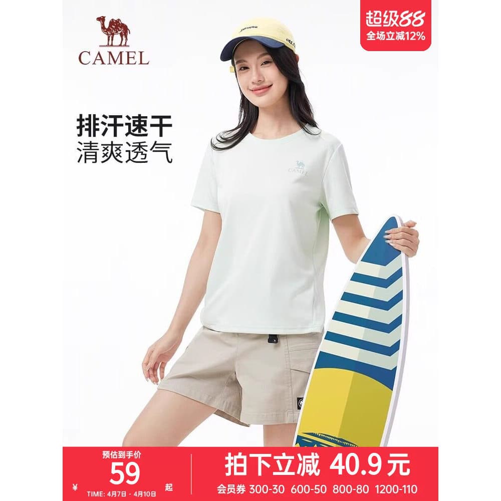 [secagem rápida] camelo ao ar livre camiseta feminina primavera verão manga curta em torno do pescoço malha respirável c