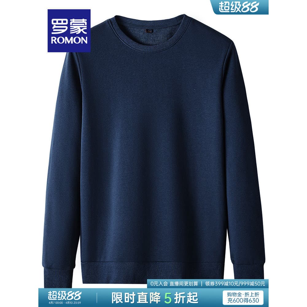 [Drop direta] Romon moletom Casual de cor sólida masculino 2026 primavera meia-idade jovem de meia-idade na moda All-mat