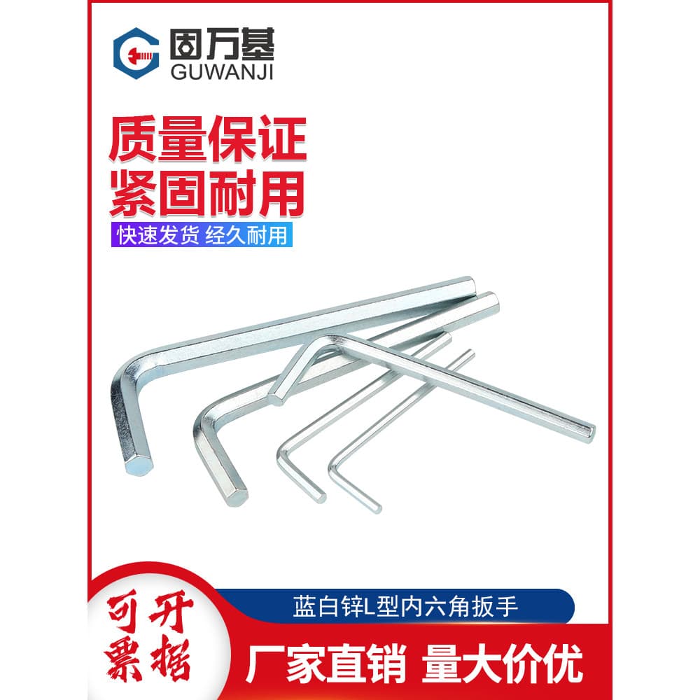Chave allen galvanizada chave allen hexagonal chave de fenda ferramenta em forma de L chave hexagonal 2/3/4/5/6/8mm