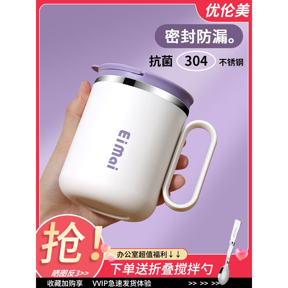 Copo de água feminino novo estilo 2026 isolamento térmico copo de armazenamento frio caneca de escritório de aço inoxidá