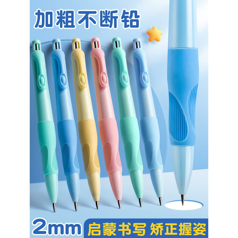 2.0 lápis mecânico bonito golfinho postura caneta Silicone doce cor Multi-especificação espessura cabeça estudantes da e
