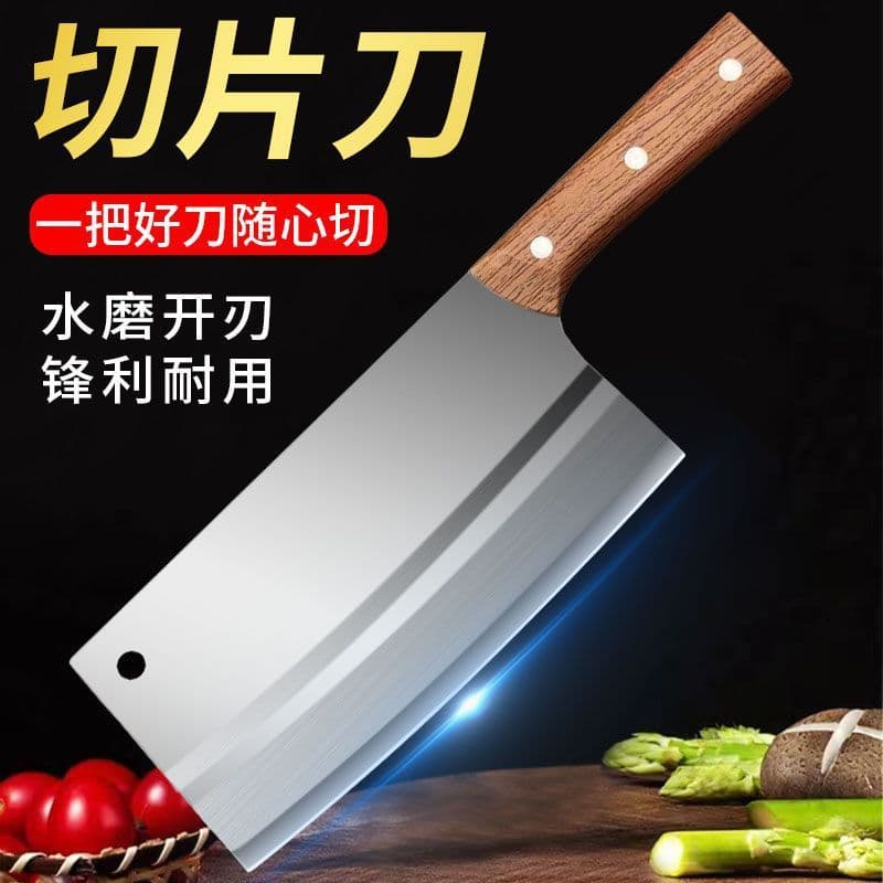 Ya Yangjiang faca de cozinha doméstica faca Daquan senhoras dedicada corte faca de cozinha afiada cutelo de carne Chef d