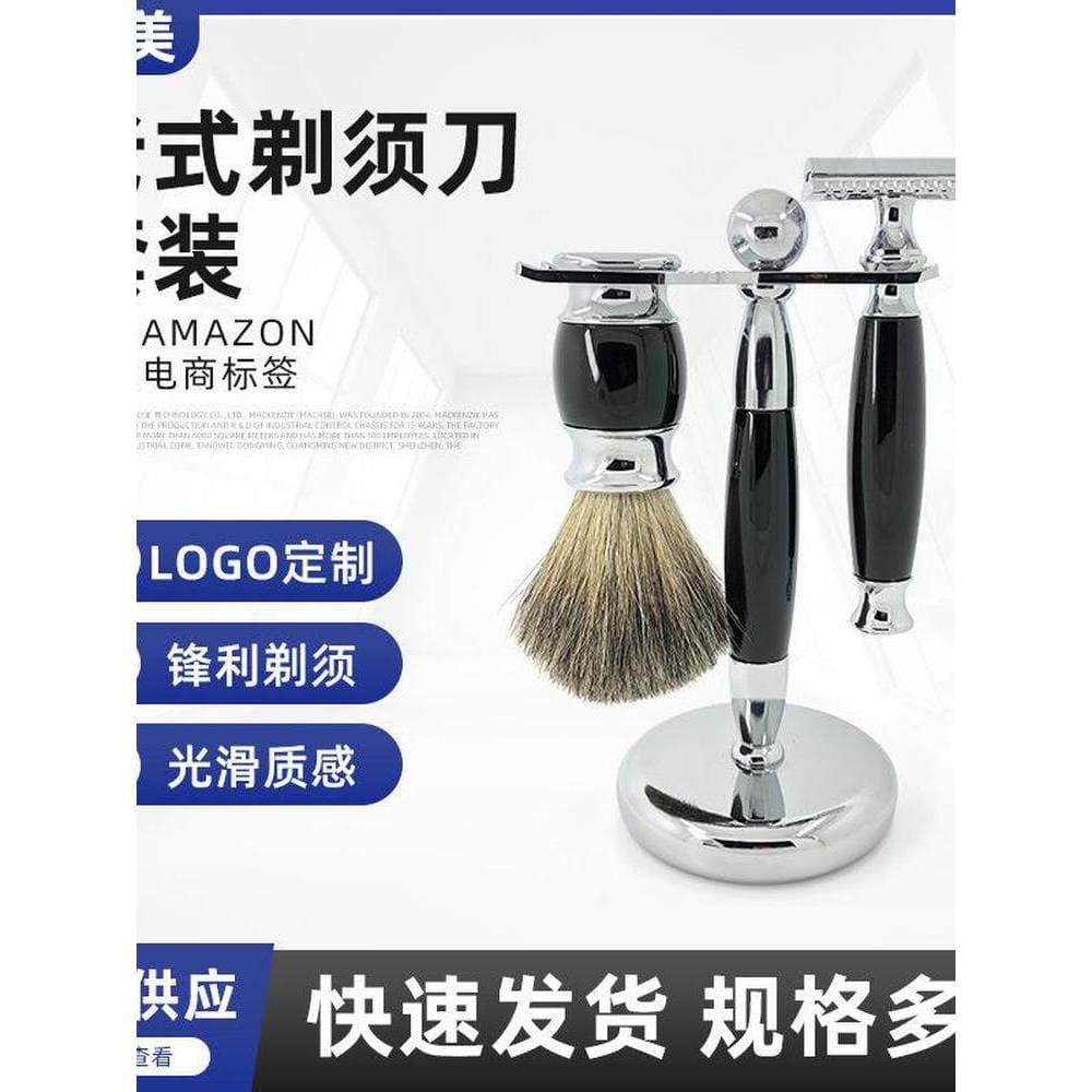 Fabricante pronto estoque texugo cabelo espuma barba escova antiquado Manual barbeador navalha suporte preto conjunto fr