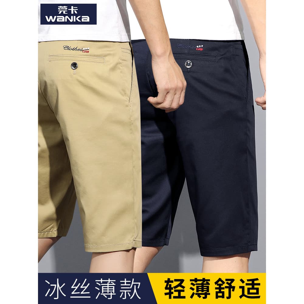 Cáqui Casual Shorts masculino verão fino solto 5 pontos calças de comprimento médio exterior usar calças de cinco pontos