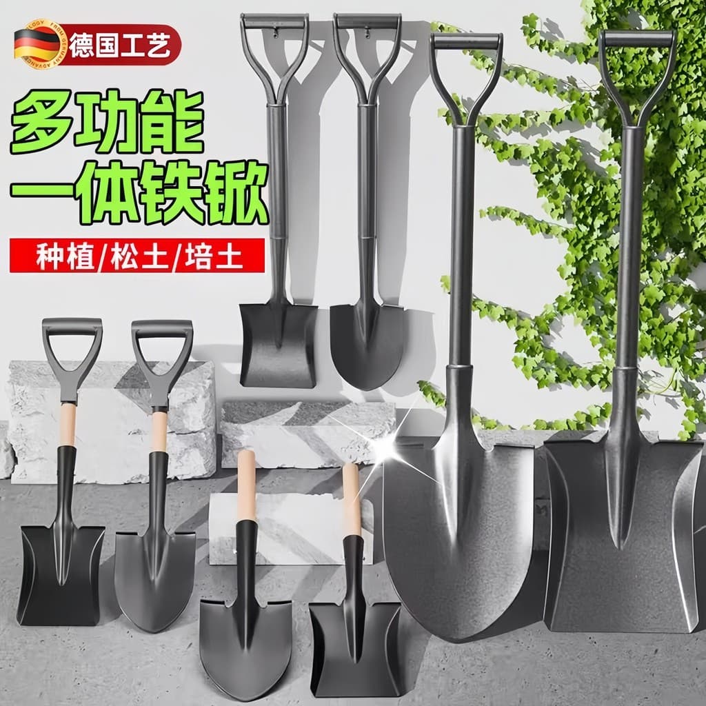 Novo estilo pá pequena de aço manganês doméstico jardim vegetal pequena pá escavação ferramenta cultivo vegetal jardinag