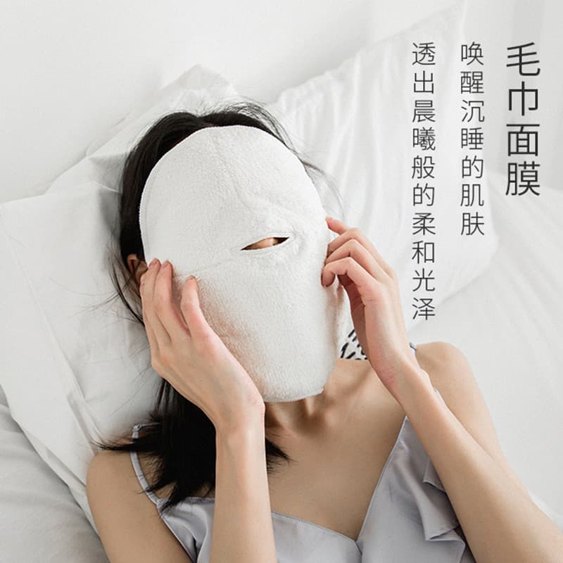 Toalha de compressa quente máscara Facial vapor cuidados faciais toalha de rosto beleza Facial aquecimento a vapor toalh
