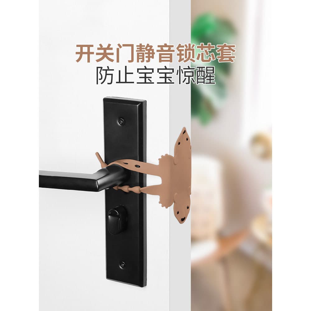 Quarto do bebê porta fechadura silenciosa capa ferramenta útil anti-porta colisão adesivo anti-colisão fechamento porta