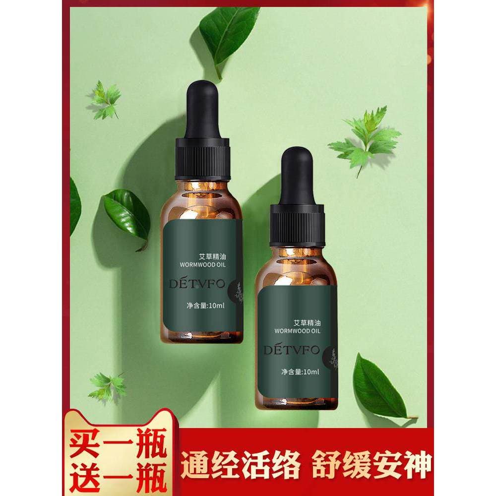 Genuíno] Dedeweifu Absinto Massagem Óleo Essencial Óleo de Raspagem de Corpo Inteiro Massagem Facial Tubo Traseiro Tubo