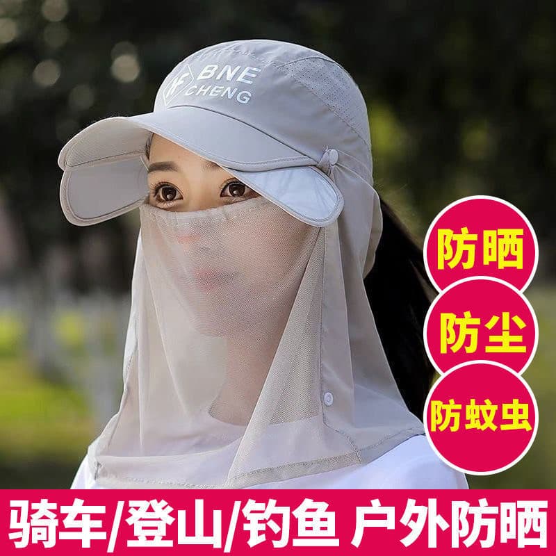 Chapéu feminino verão guarda-sol chapéu de sol ciclismo ao ar livre máscara facial Anti-Mosquito masculino bicicleta elé