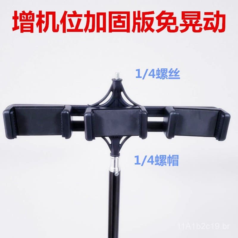 Acessórios para suporte de transmissão ao vivo para celular, suporte adaptador multifuncional para câmera, suporte unive