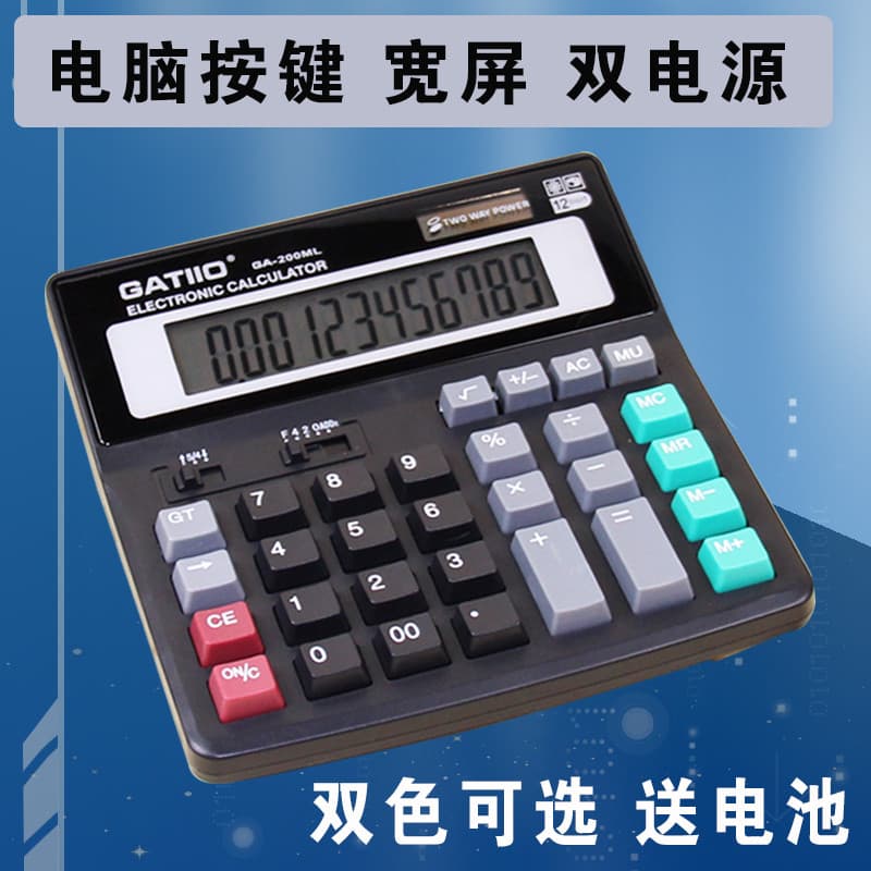 Calculadora de escritório financeiro bancário, computador de estudante de 12 bits, chamada rápida, botão de computador D