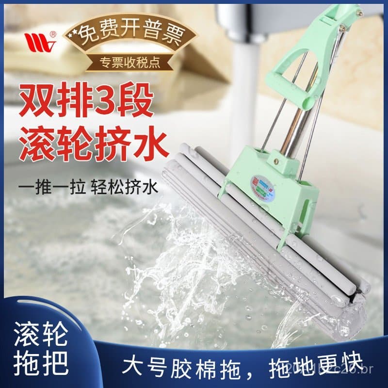 Produtos Weijie para Uso Diário: Mop para Limpeza de Pisos, Mop Mãos-Livres para Limpeza Doméstica, Alta Eficiência de A