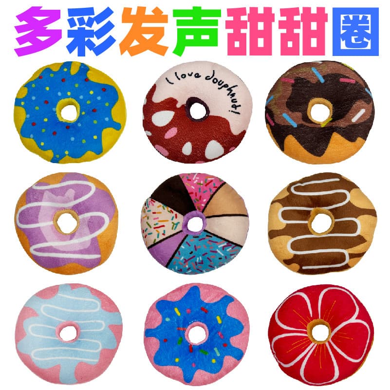 Além de pelúcia Donut cão soando brinquedo pet pelúcia pequeno soando brinquedo Teddy Molar brinquedo para animais de es