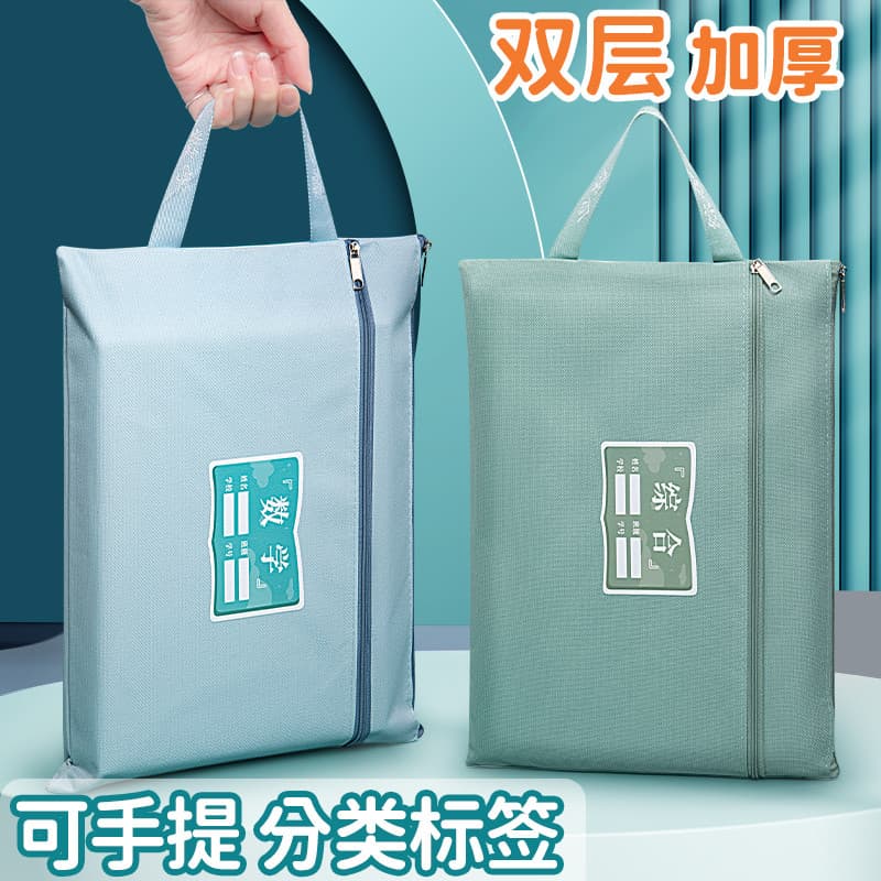 Bolsa de arquivo portátil Bolsa de armazenamento com zíper Número Inglês Bolsa de classificação de assuntos multicamadas
