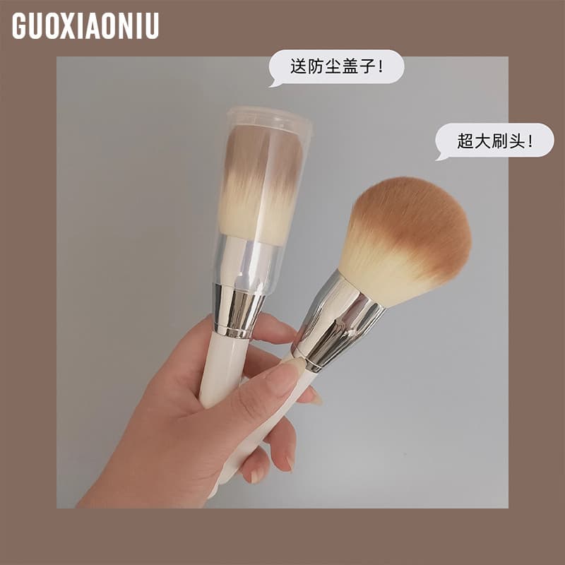 Guo Xiaoniu livre capa Anti-poeira cabeça de escova de grandes dimensões esférica crocante macia escova de pó solto esco