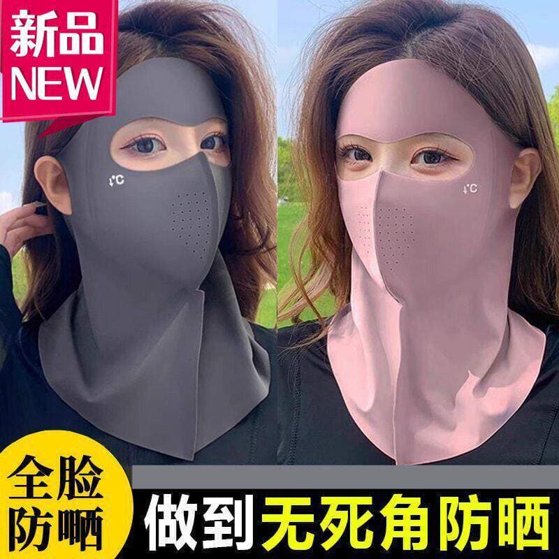 Protetor solar facial completo Máscara facial Gini Proteção ultravioleta feminina 2026 Novo estilo de seda gelada Máscar