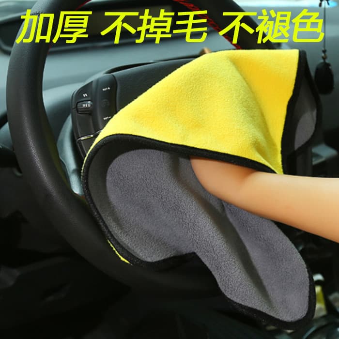 Toalha de lavagem de carro sem fiapos grande engrossado pano de limpeza de carro absorvente de água Interior toalha espe