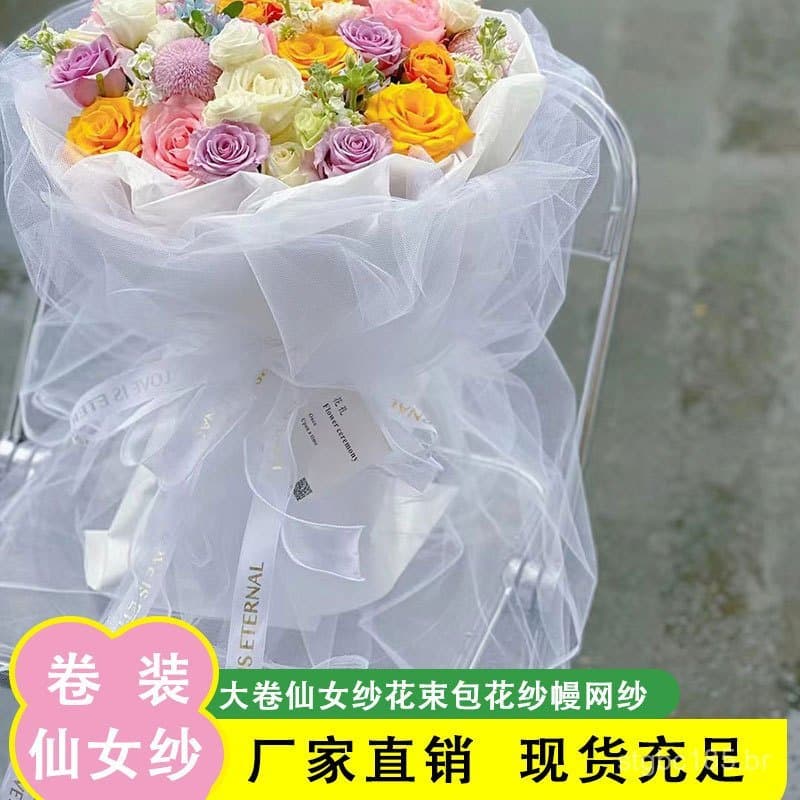 Tule floral para embrulho, tule de fada, embrulho para flores, embalagem para buquê de rosas, rolo grande de tule preto,