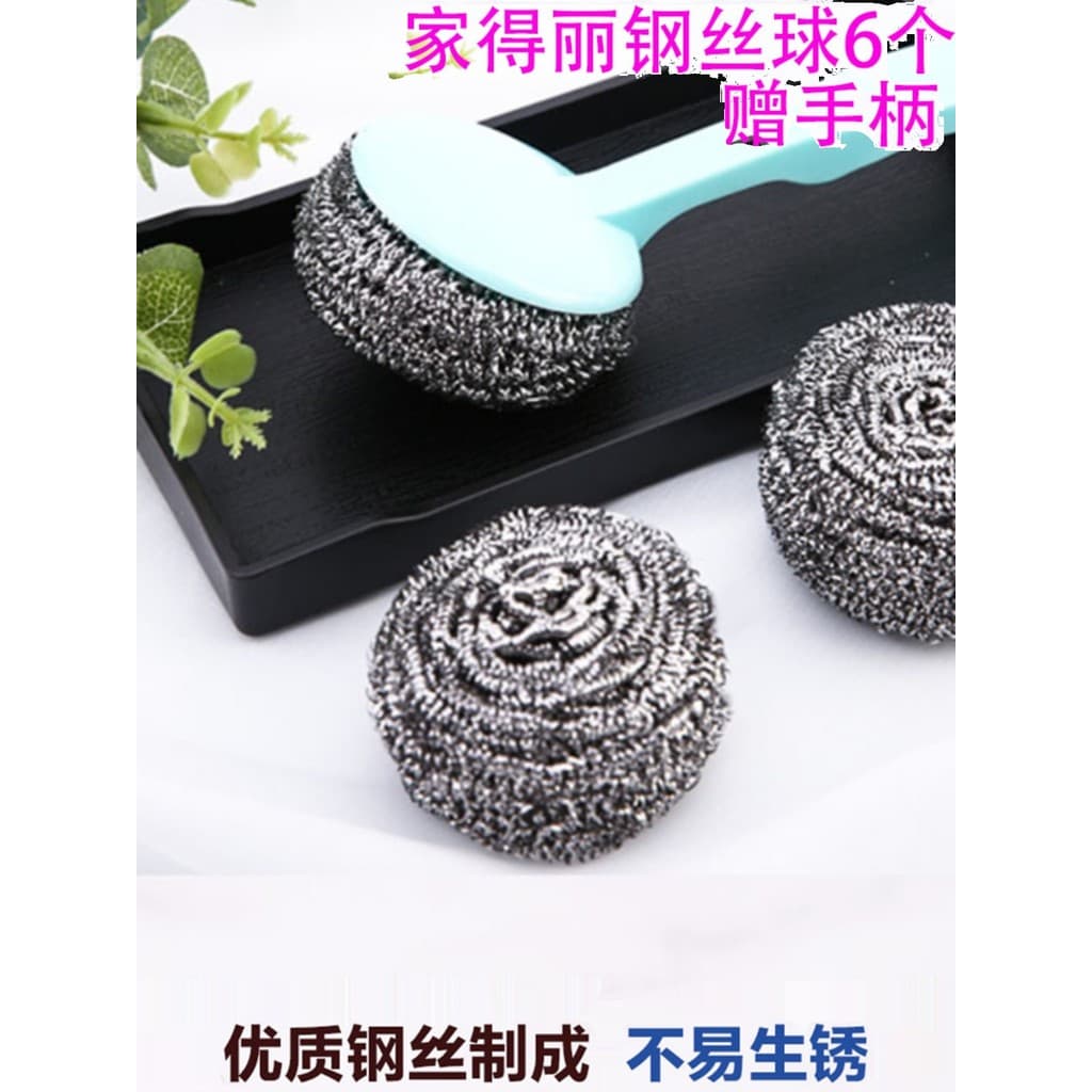 Folha verde casa Deli Metal aço fio bola de limpeza de aço inoxidável bola de fio doméstico escova de cozinha pote com a