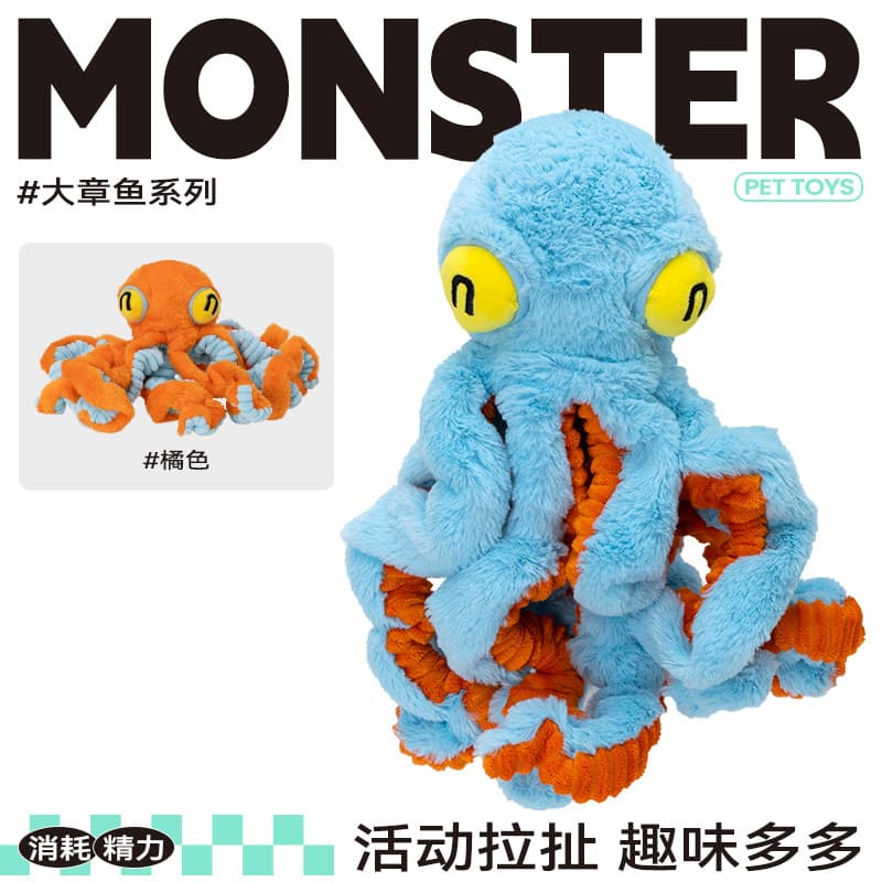 QZee grande polvo QMONSTER resistente à mordida Pet rebocador de guerra brinquedo do cão voz crianças aliviar o tédio bo