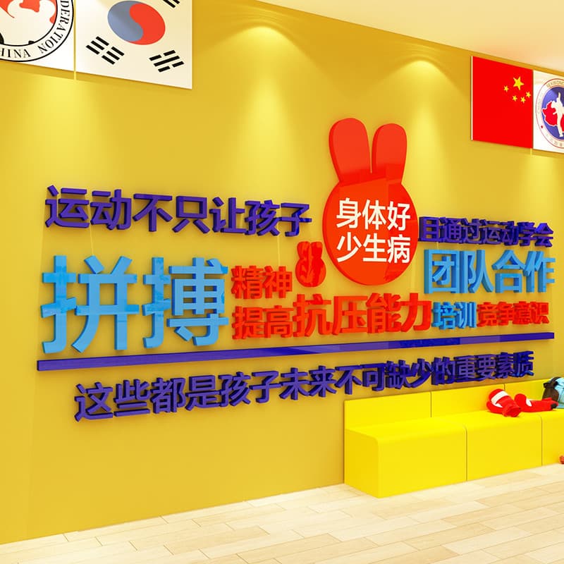 Galeria de Taekwondo Adesivos de Parede Culturais Artes Marciais Boxe Luta Pinturas Decorativas Instituições de Treiname