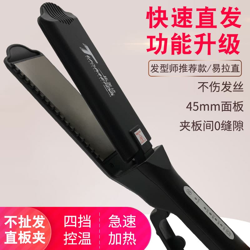 Tuomeda tala endireitar cabelo feminino puxar cabelo íon negativo alisamento não machuca salão de cabeleireiro sem barbe