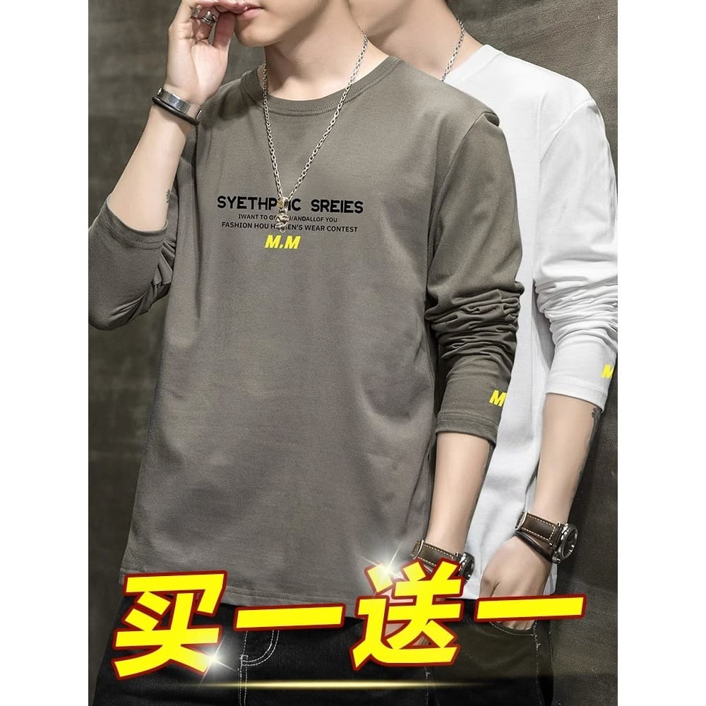 Camiseta de manga comprida masculina Street Wear solto em torno do pescoço camisa de fundo verão estilo fino 2026 novo e