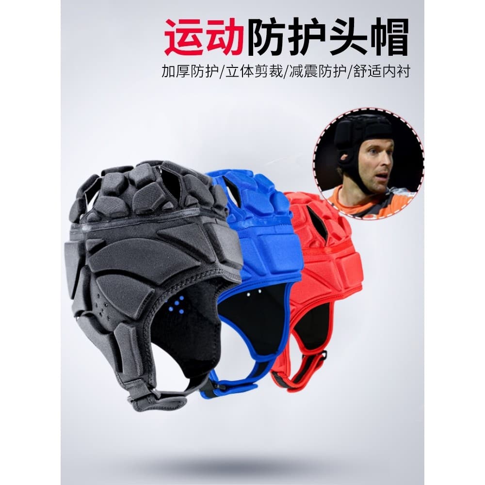 Capacete de Rugby chapéu de goleiro britânico Anti-colisão boné jarro treinamento equipamento de proteção de beisebol ma
