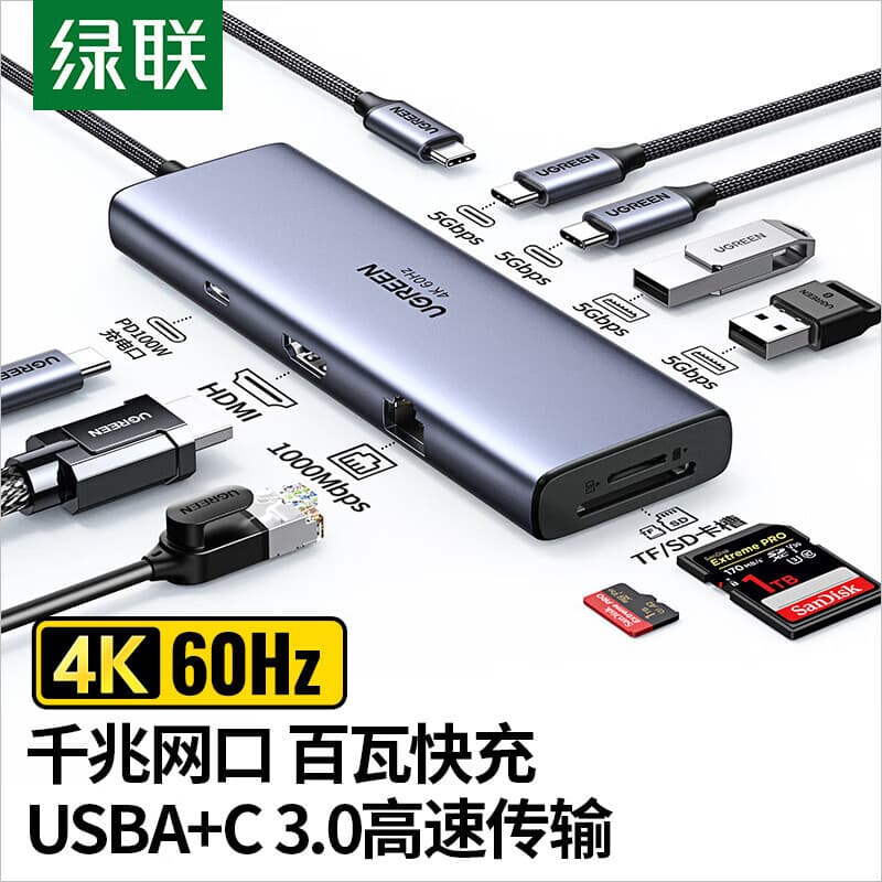 Lvlian Docking Station Notebook typec Docking Station 9 em 1 Porta de rede Gigabit Interface HDMI Leitura de cartão SD U