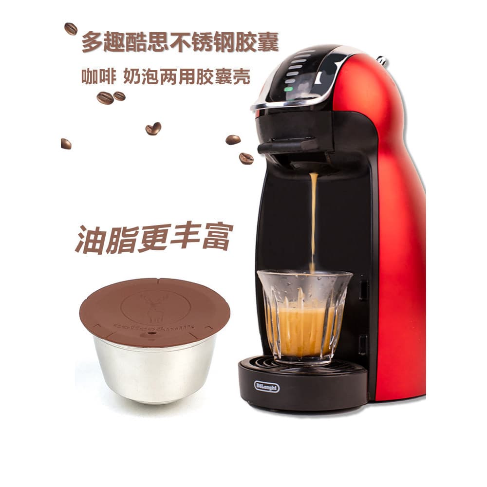 Cápsula de café reutilizável, espuma de leite adequada para DolceGusto, cápsula de aço inoxidável, tipo graxa, pó preenc