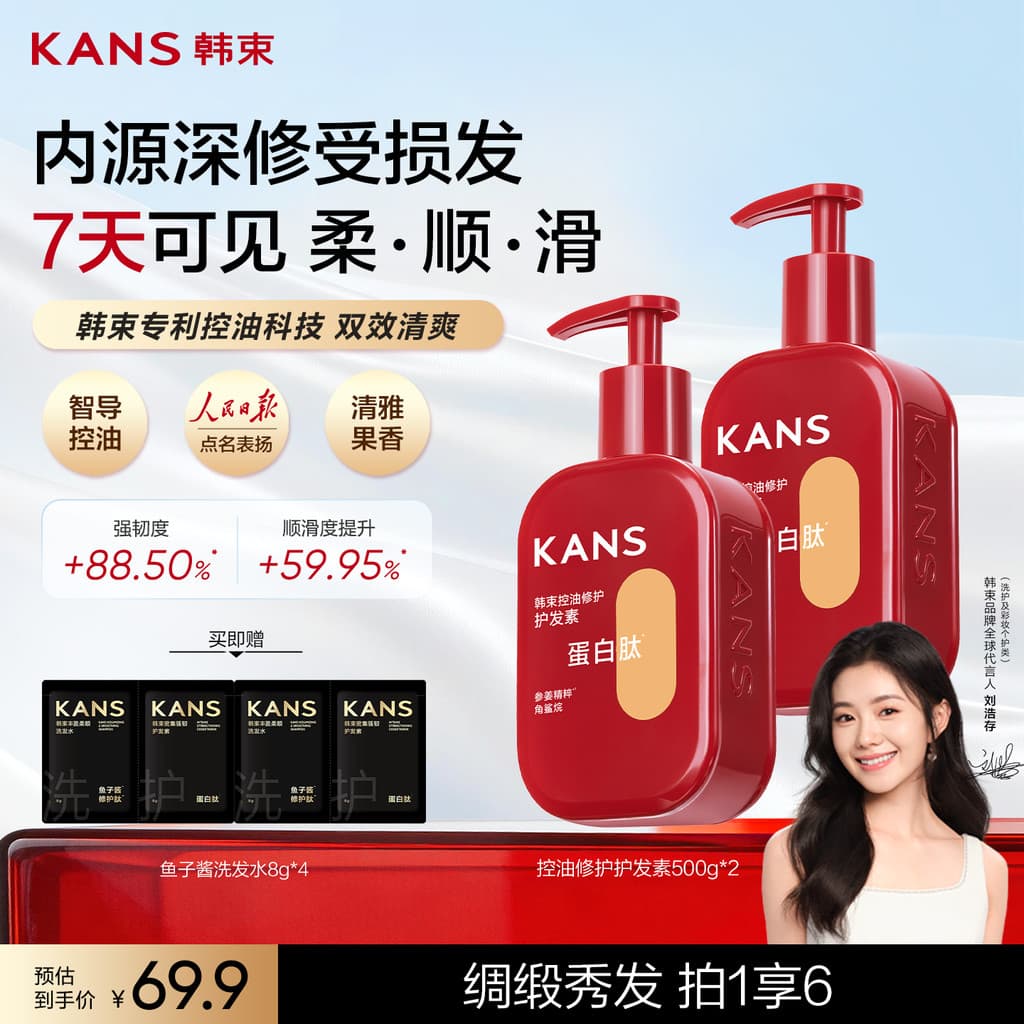 [Yangma recomendado] pacote coreano reparação tingimento permanente danificado melhoria do cabelo secura evitar Frizz Sh