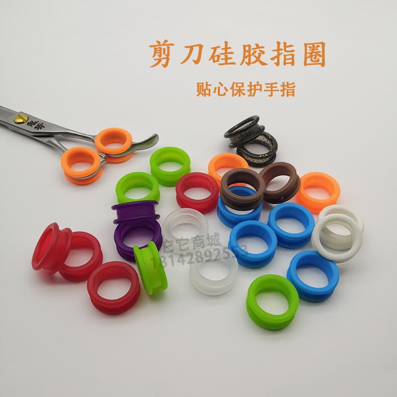 Tesoura para tosa de animais de estimação, berços de dedo, tesoura de Silicone, uso de anel, cor antiderrapante, anel de