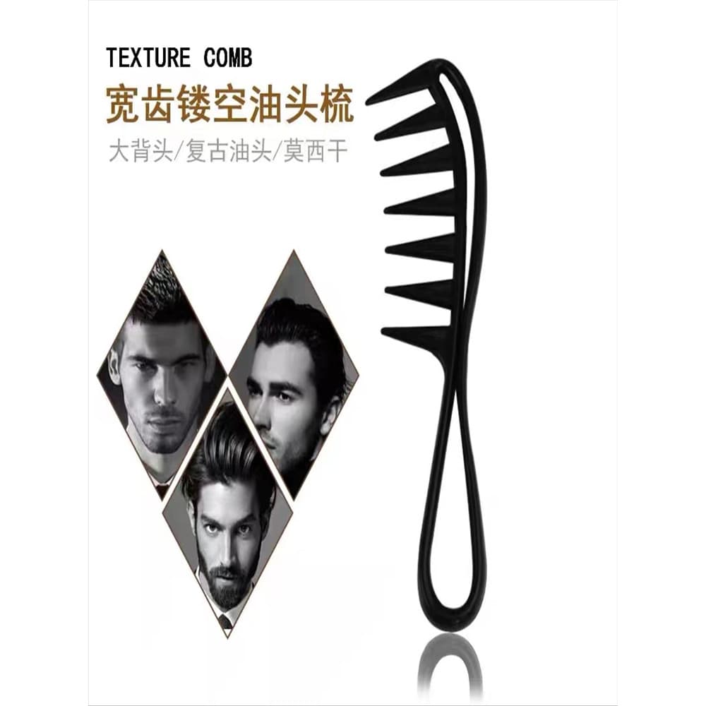 Cabeleireiro dente grande masculino óleo de cabelo cabeça textura pente ferramentas de cabeleireiro Anti-estático ondula