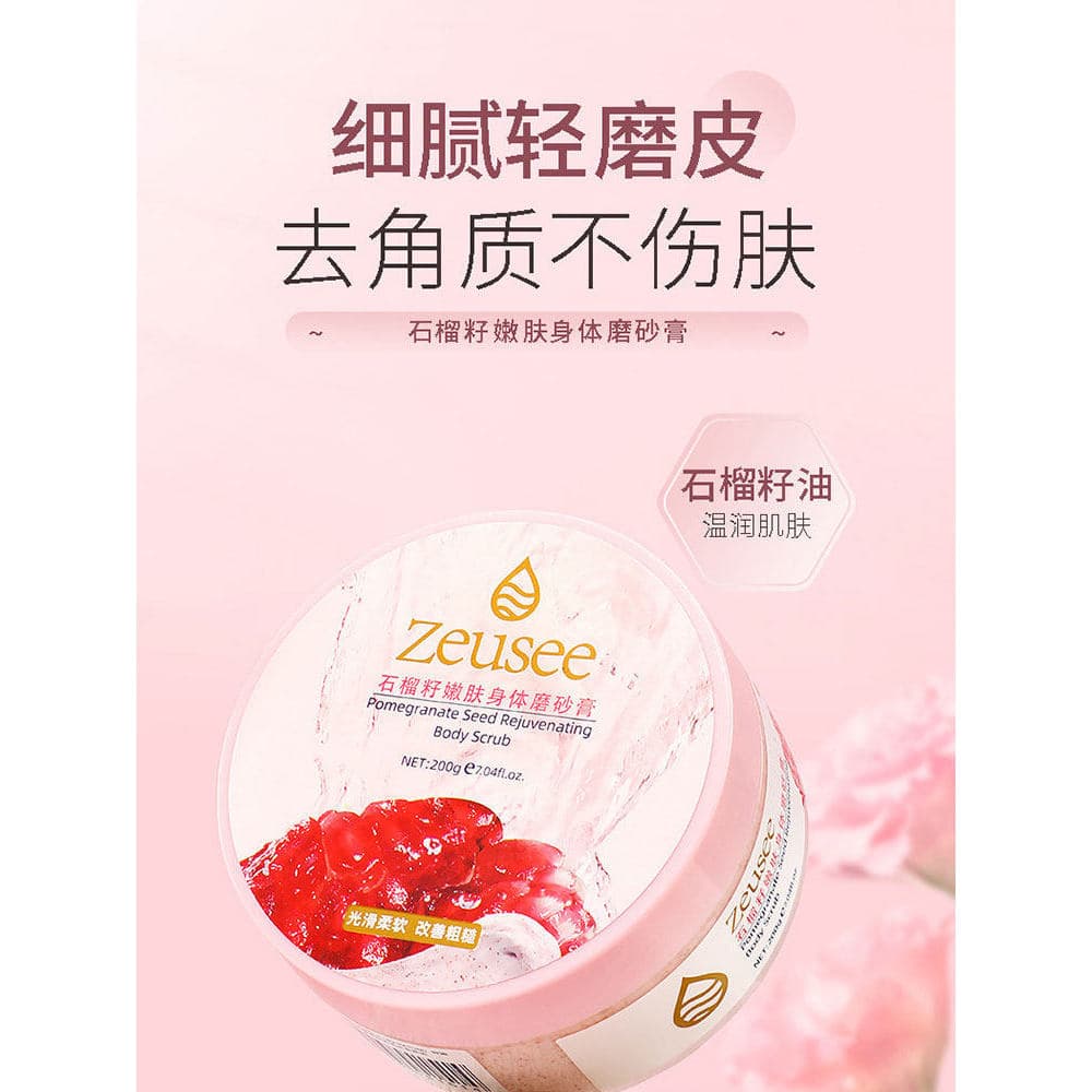 Esfoliante de romã vermelha, clareador puro, esfoliante, clareador corporal, loção corporal esfoliante corporal