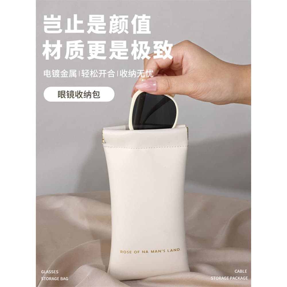 Saco de armazenamento de óculos feminino óculos de sol de proteção portátil High-End sentir fechamento automático saco d